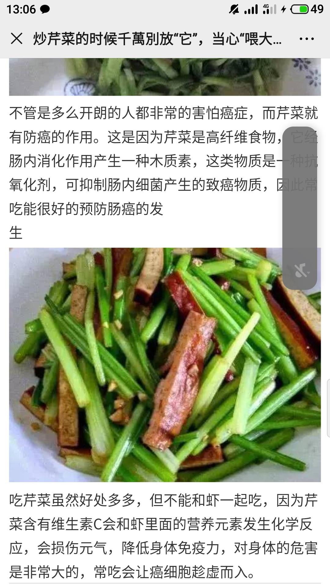 ？！的点击任务 验收样图1