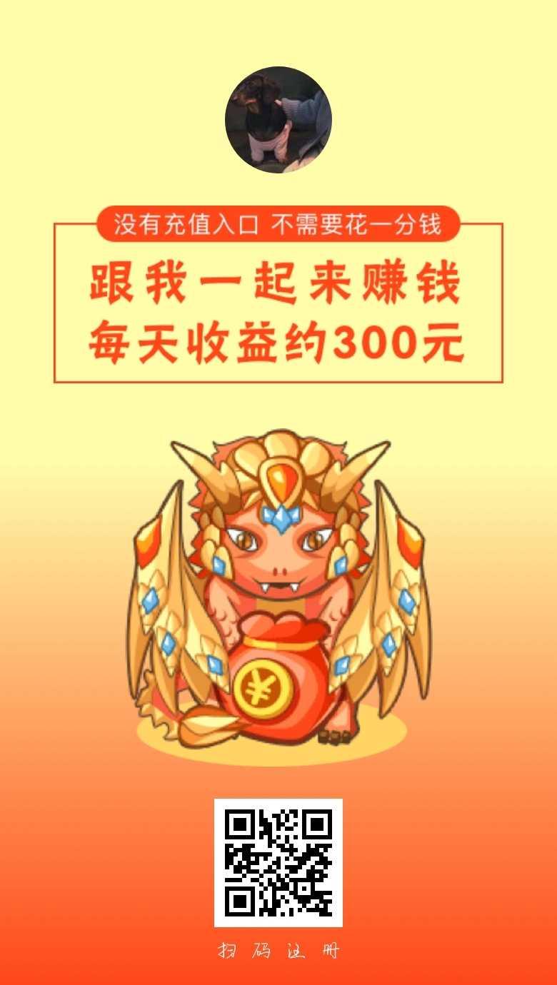 马上就能完成 步骤图1