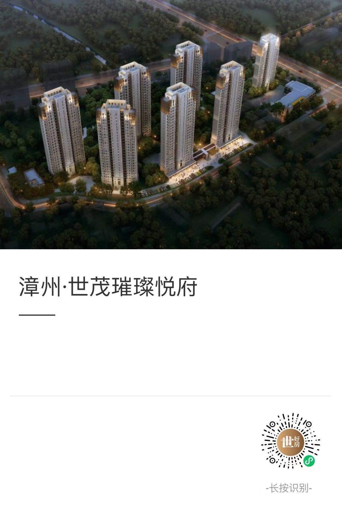 点击 微信授权 手机用户139****4232的任务 步骤图1