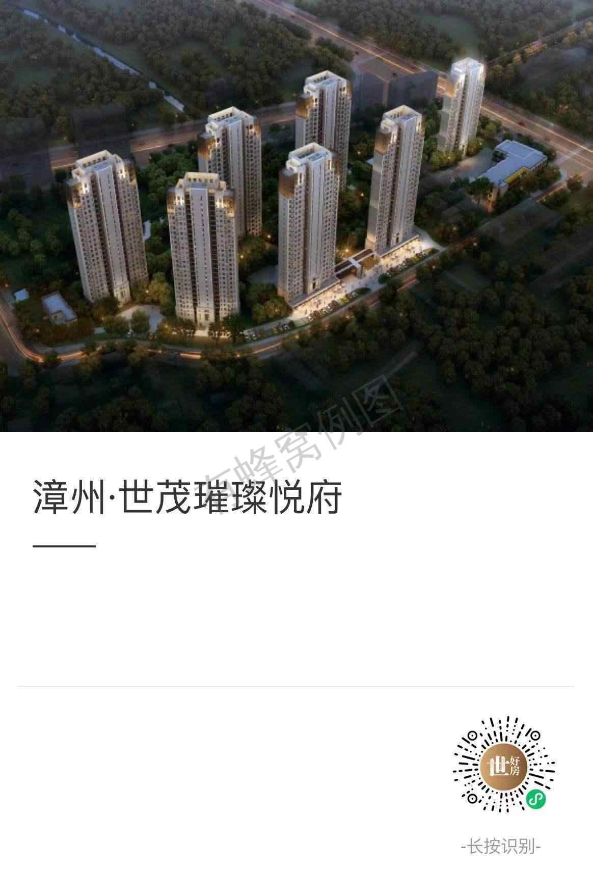 点击 微信授权 手机用户139****4232的任务 步骤图1