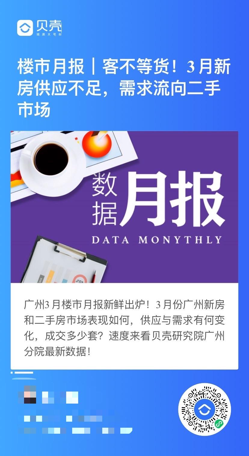 微信授权 的任务 步骤图1