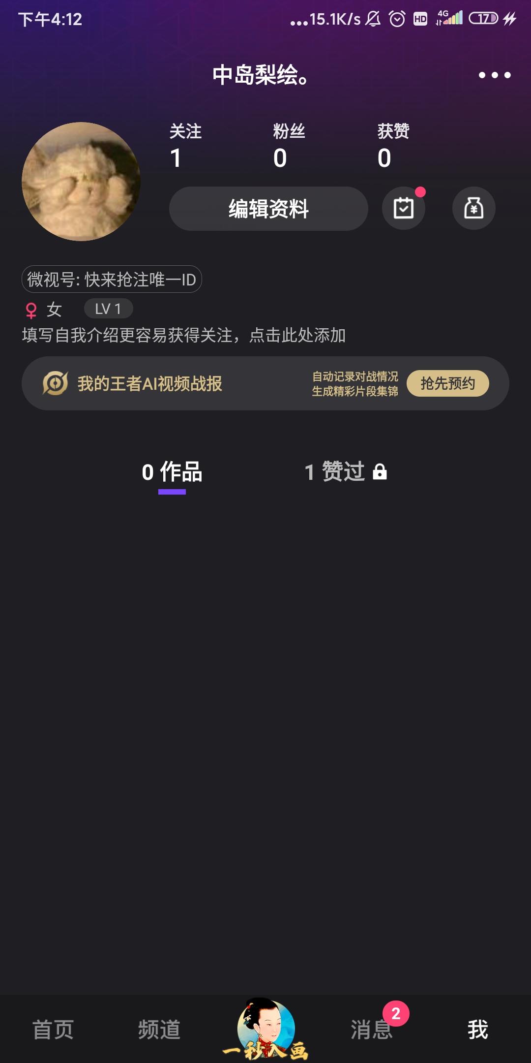 嘤嘤怪的自由任务 验收样图2