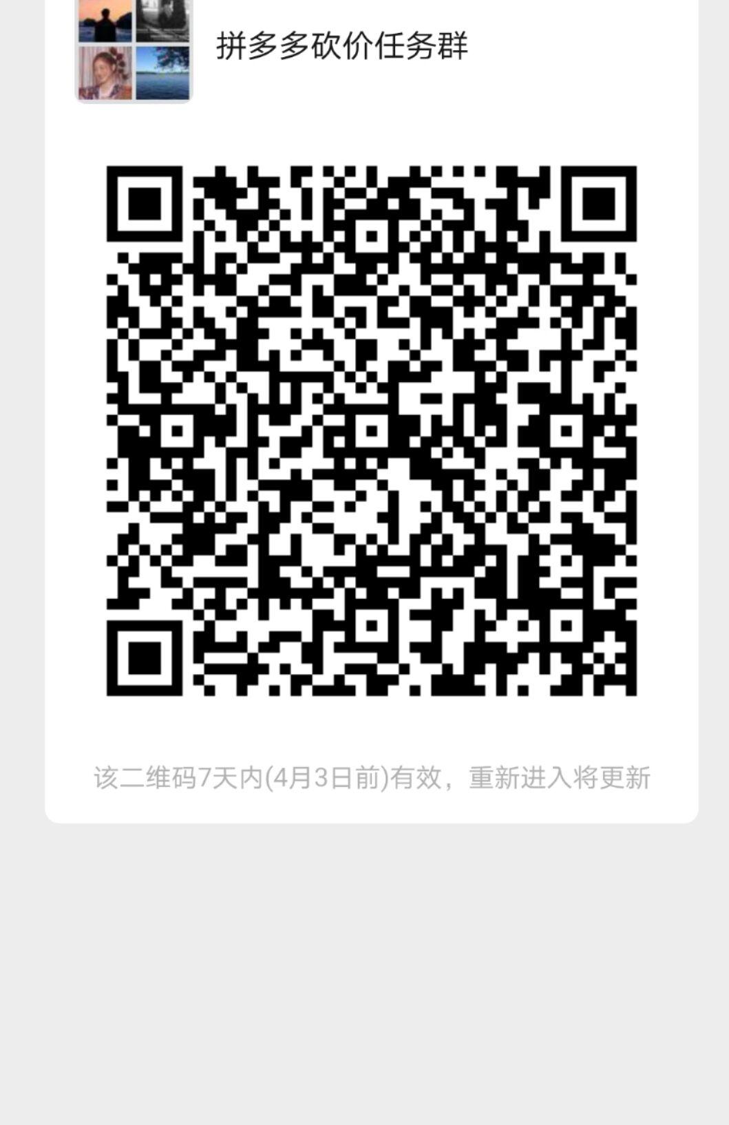 待分类 手机用户153****1906的任务 步骤图1