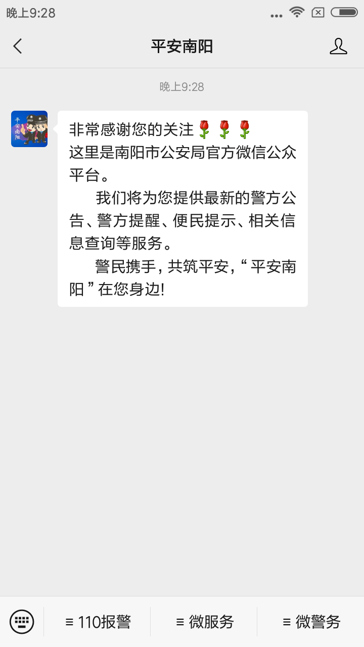 关注 O的任务 验收样图1