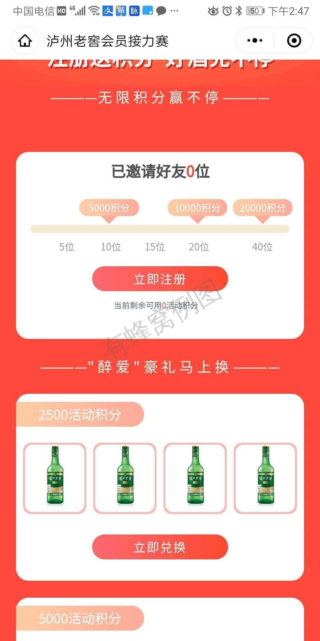 简单新人自由任务,30秒完... 步骤图1