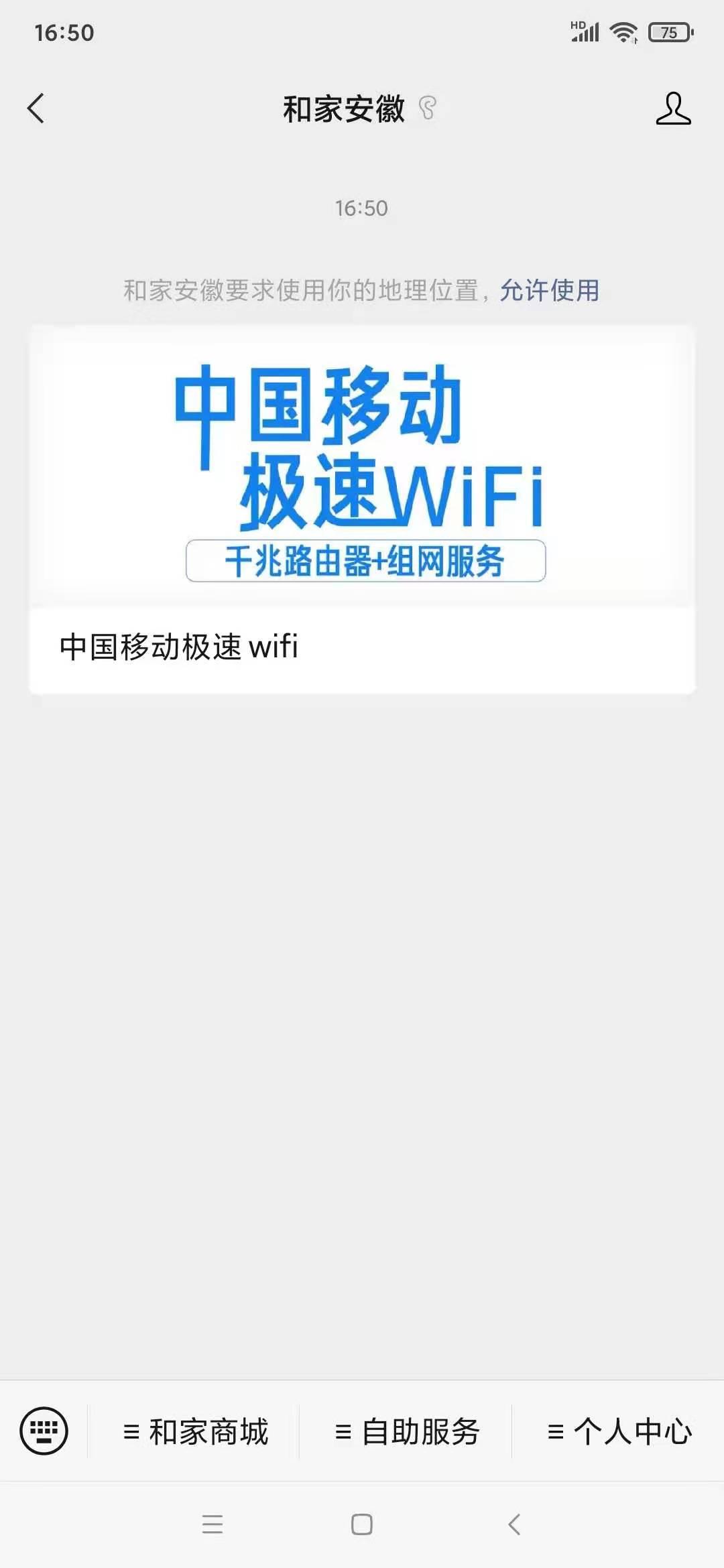 关注 关注公众号即可 验收样图1