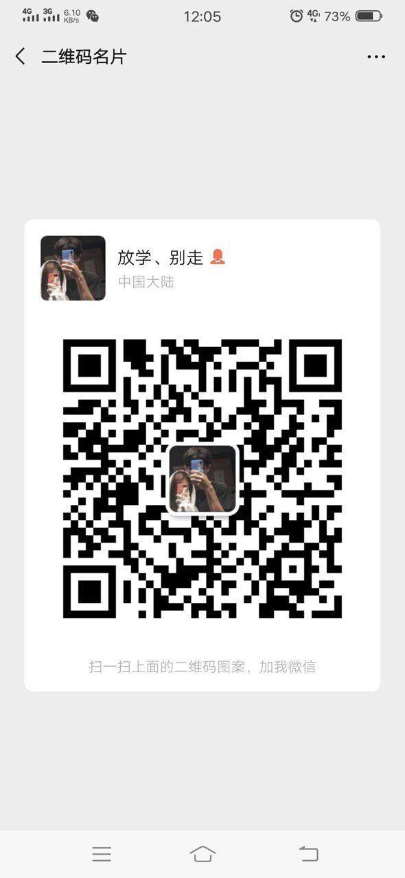 一哥的自由任务 验收样图1