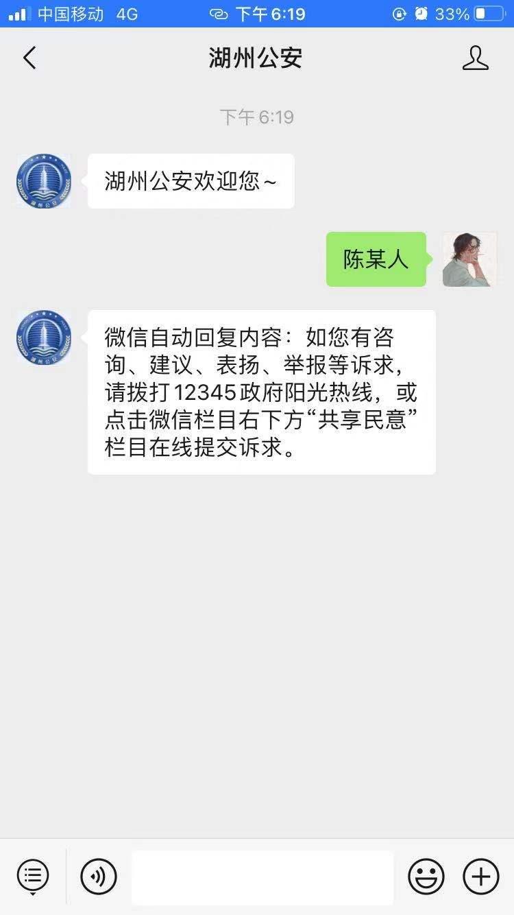 关注后点广告 超简单 公众号关注 验收样图1