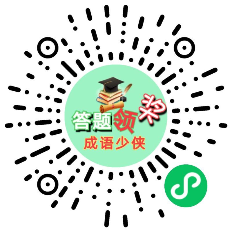 点击 小程序 微信授权 小程序简单点击 步骤图1