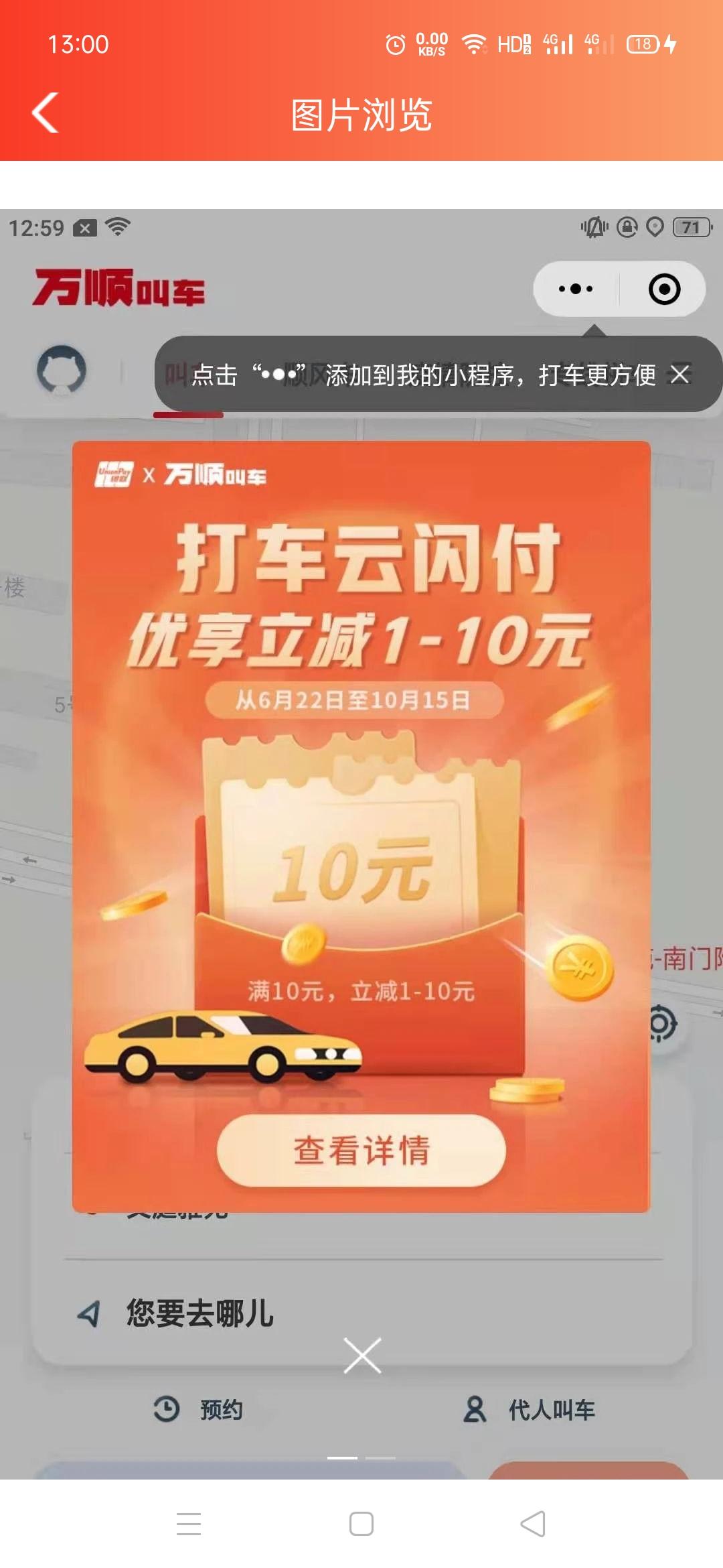 手机号码 在线秒审核 验收样图2