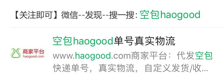 关注 微信关注 步骤图1