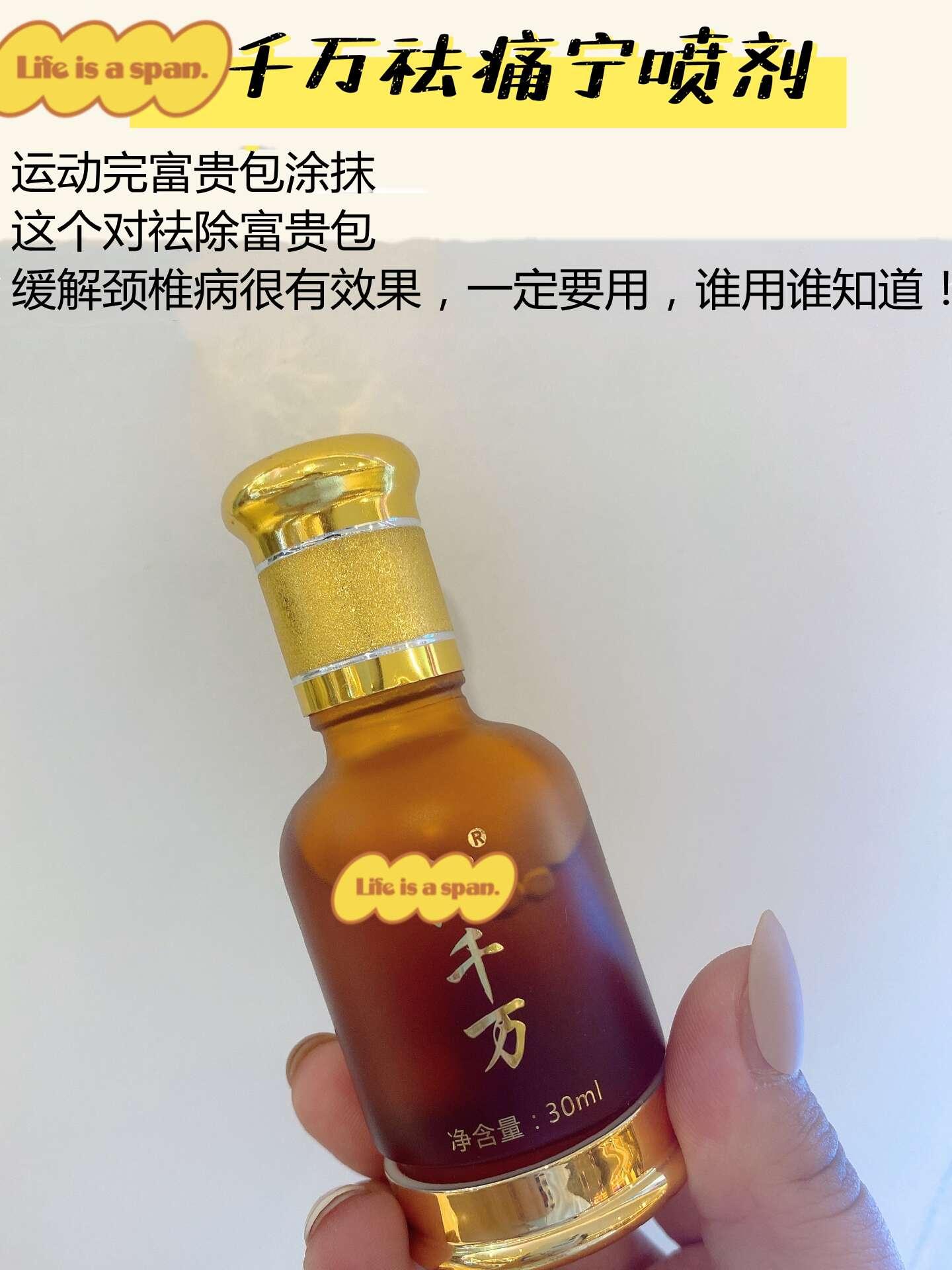 评论 小红书 小红书发布笔记 步骤图5