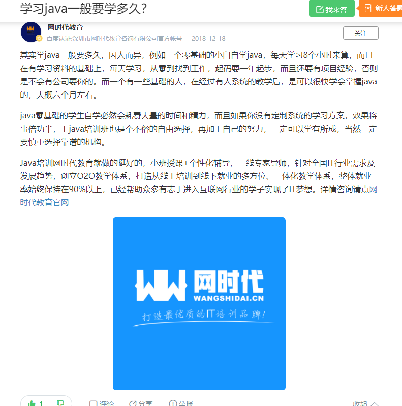 点赞/收藏 知名app 手机用户132****4239的任务 验收样图1
