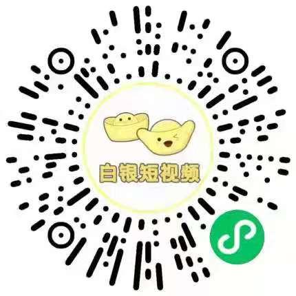 阅读 微信小程序每日可重复审核快 步骤图2