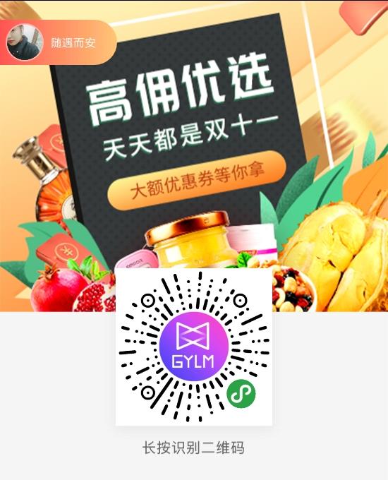 随遇而安的注册任务 步骤图1