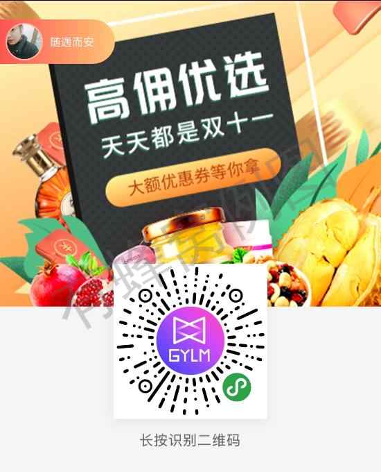 随遇而安的注册任务 步骤图1