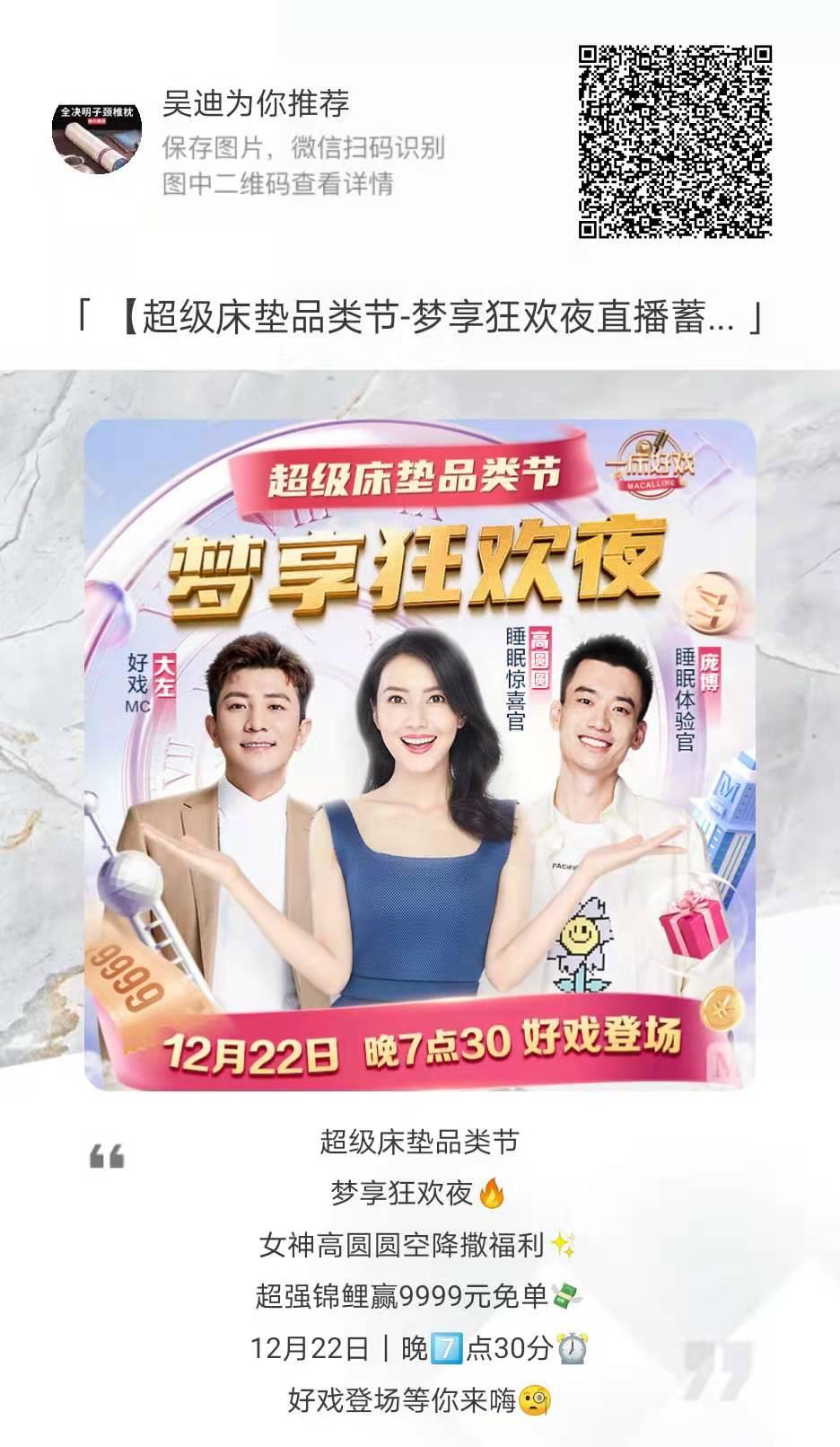 点击 小程序 微信授权 手机用户152****5970的任务 步骤图1