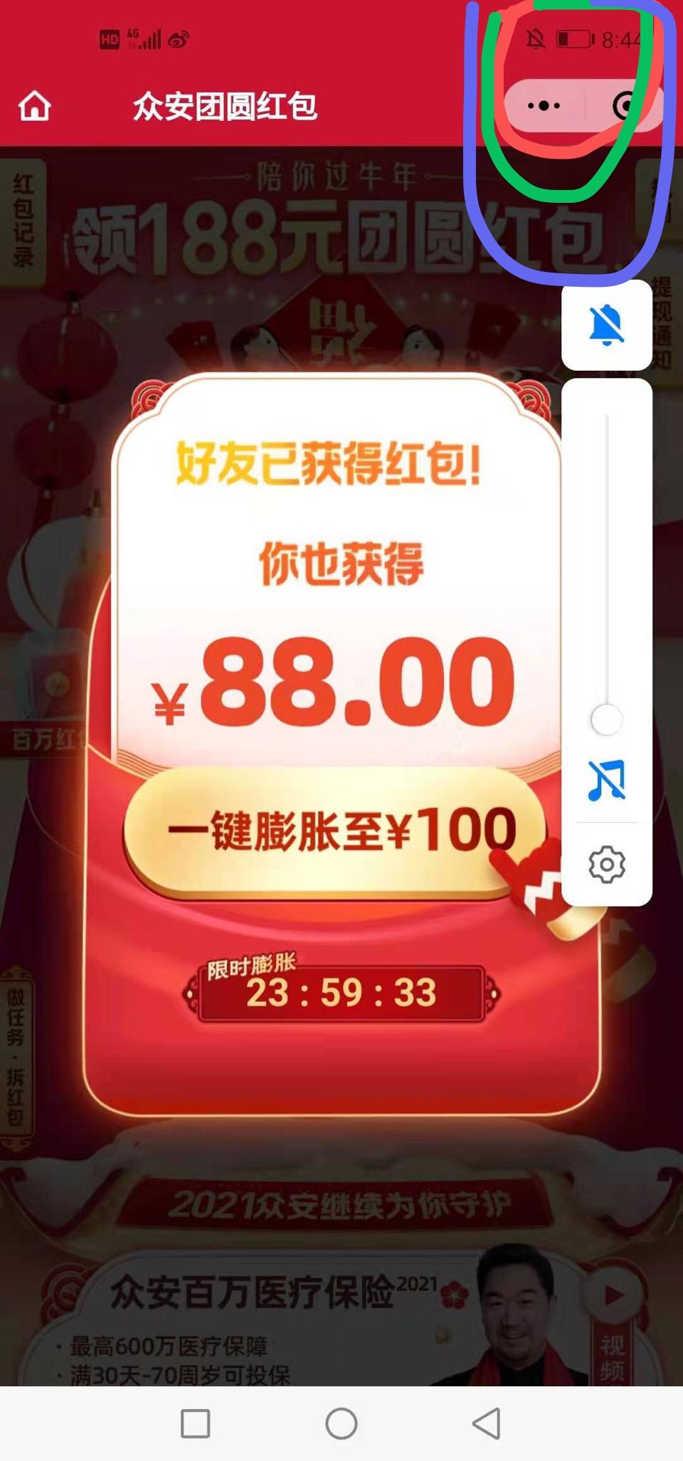 助力 手机用户187****2391的任务 验收样图1