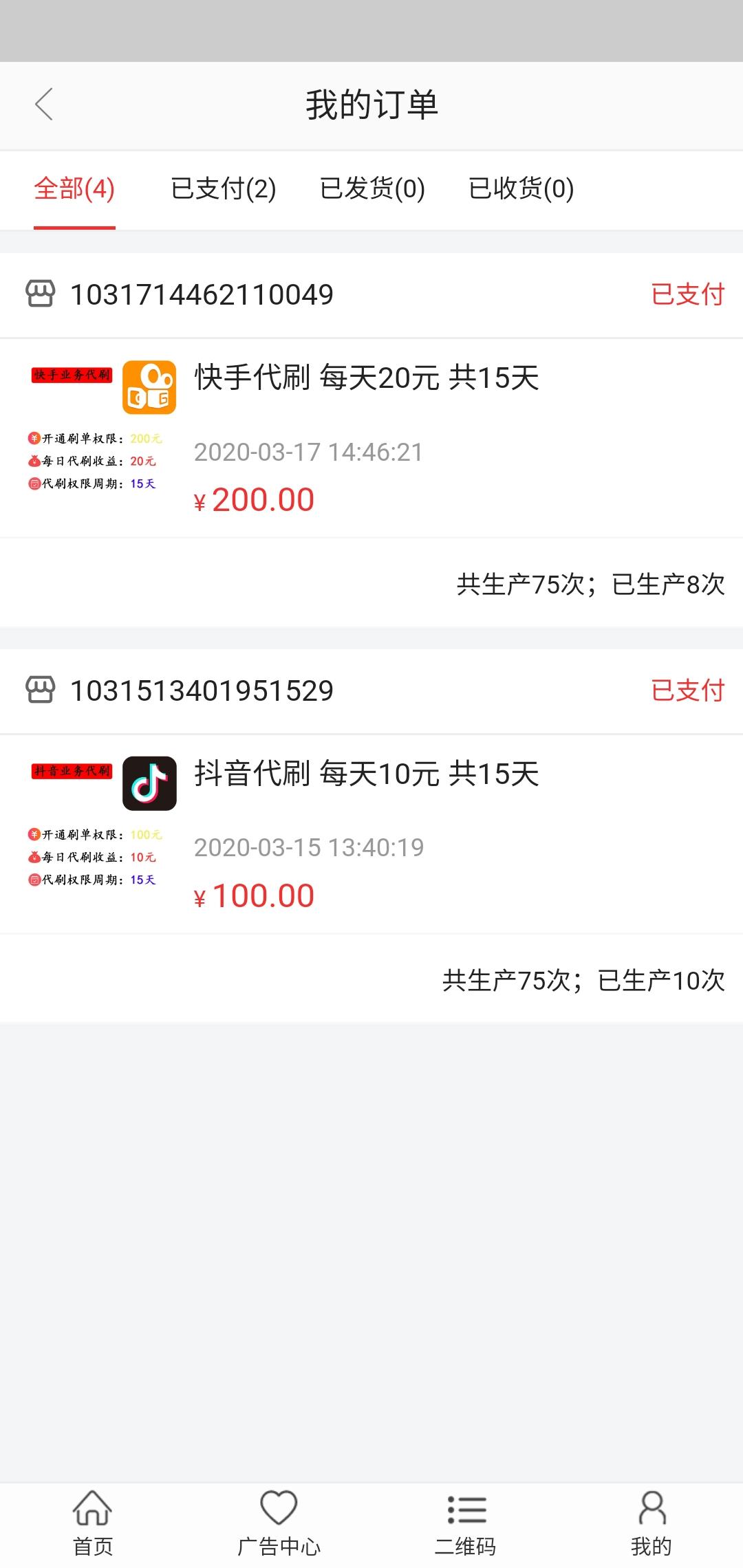 长久项目  第十三天 步骤图3