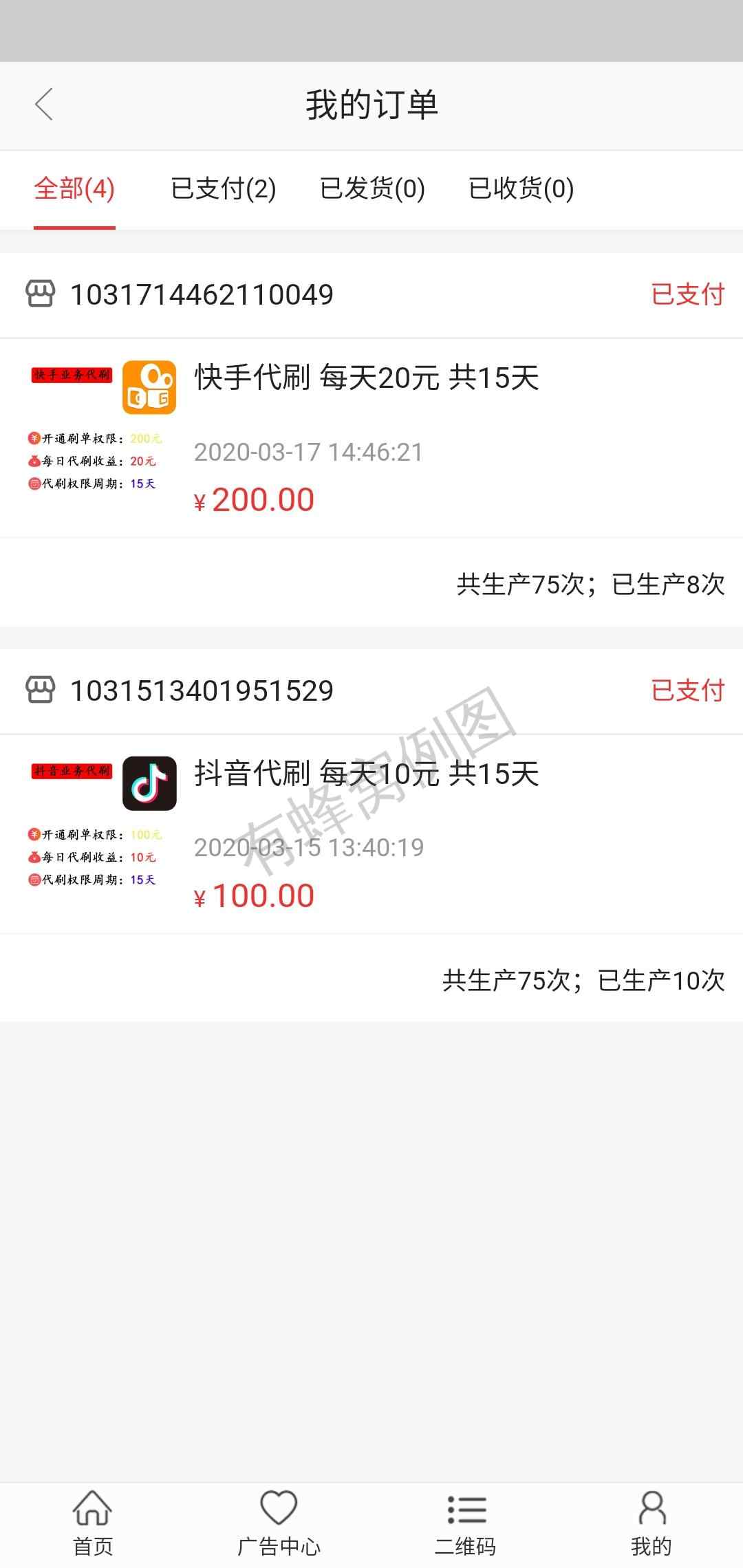 长久项目 第十三天 步骤图3