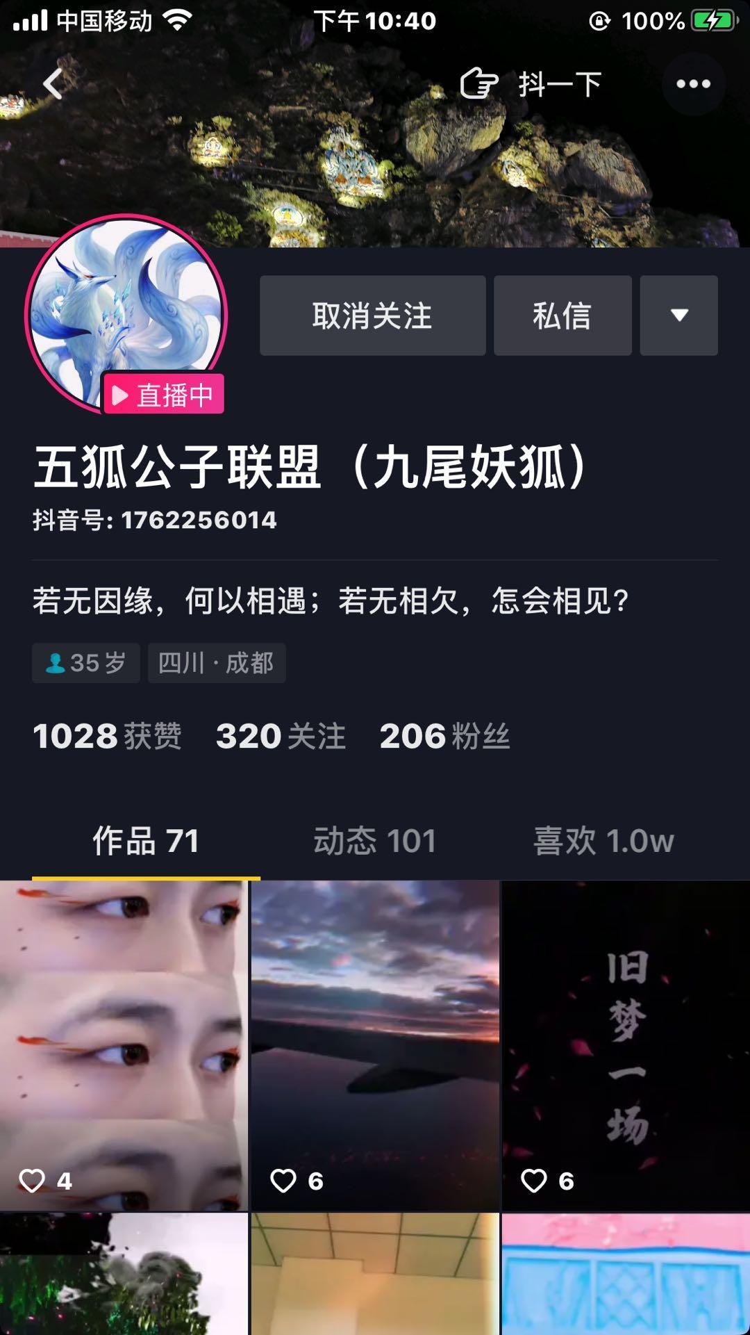 午后的关注任务 验收样图1