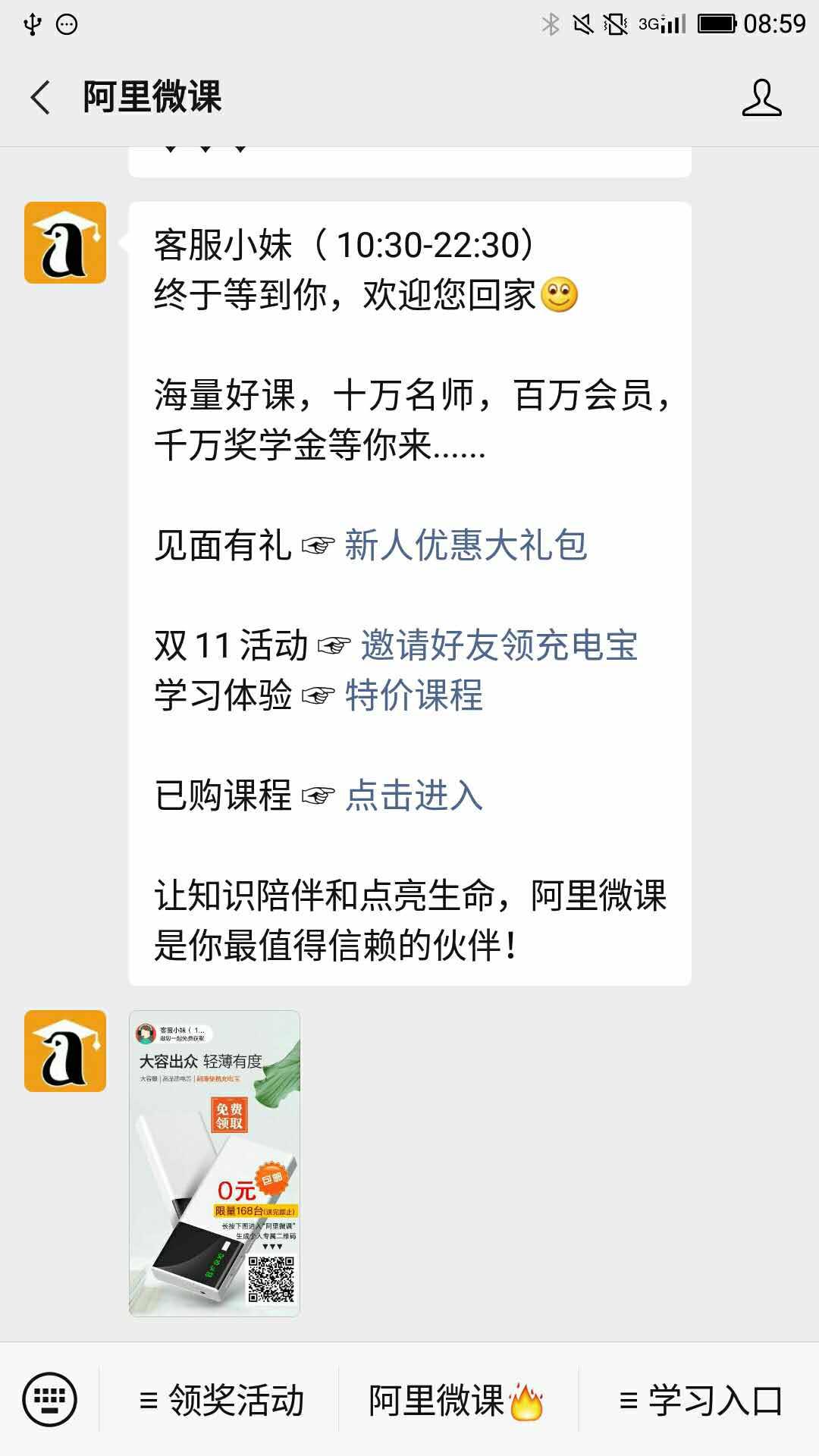 关注 手机用户158****4795的任务 验收样图1