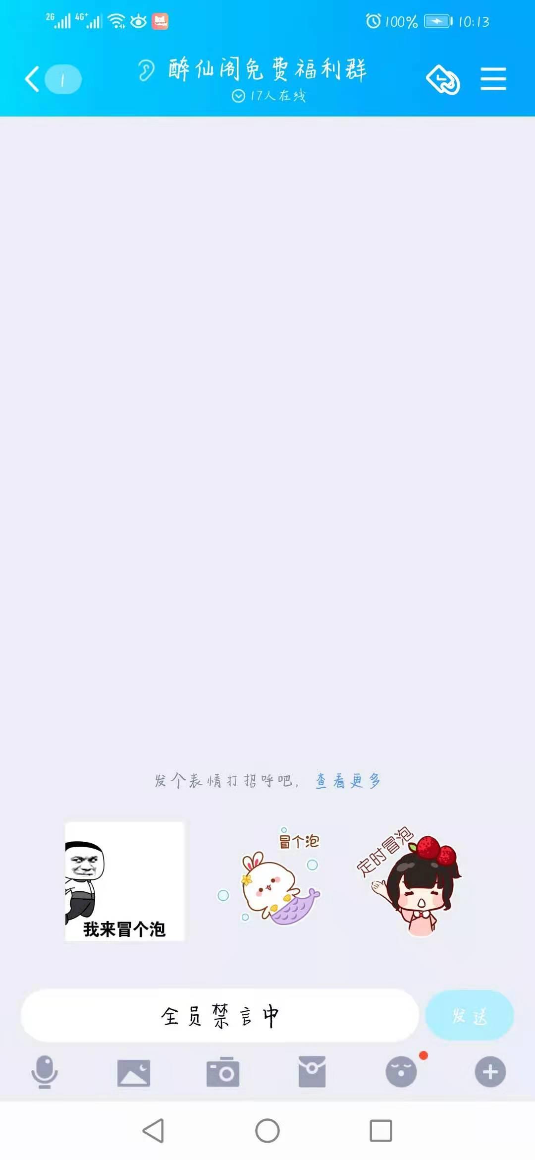 待分类 1秒过关注 步骤图1