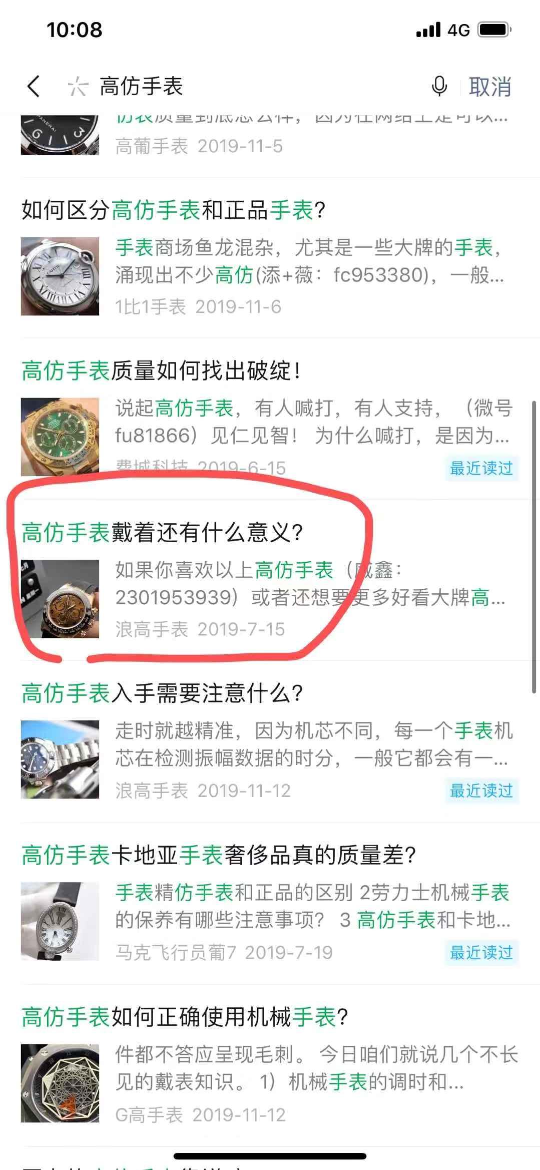 高表 验收样图1