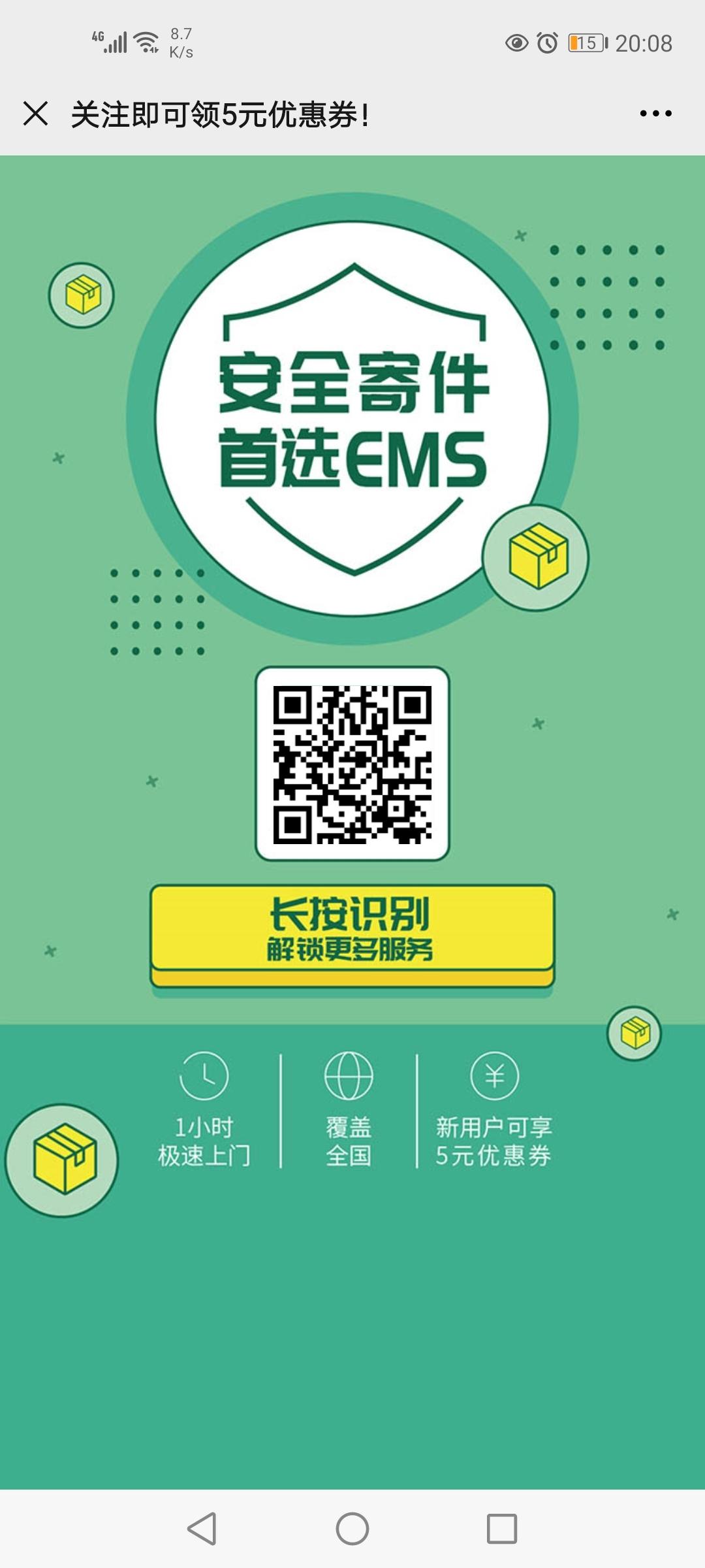 多幸运的点击任务 步骤图1
