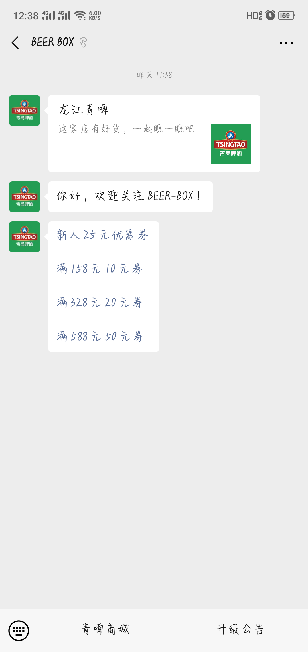 一个婷的关注任务 验收样图1