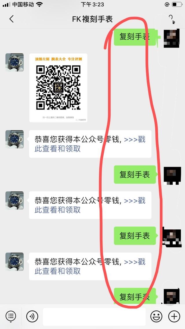 简单关注 验收样图2