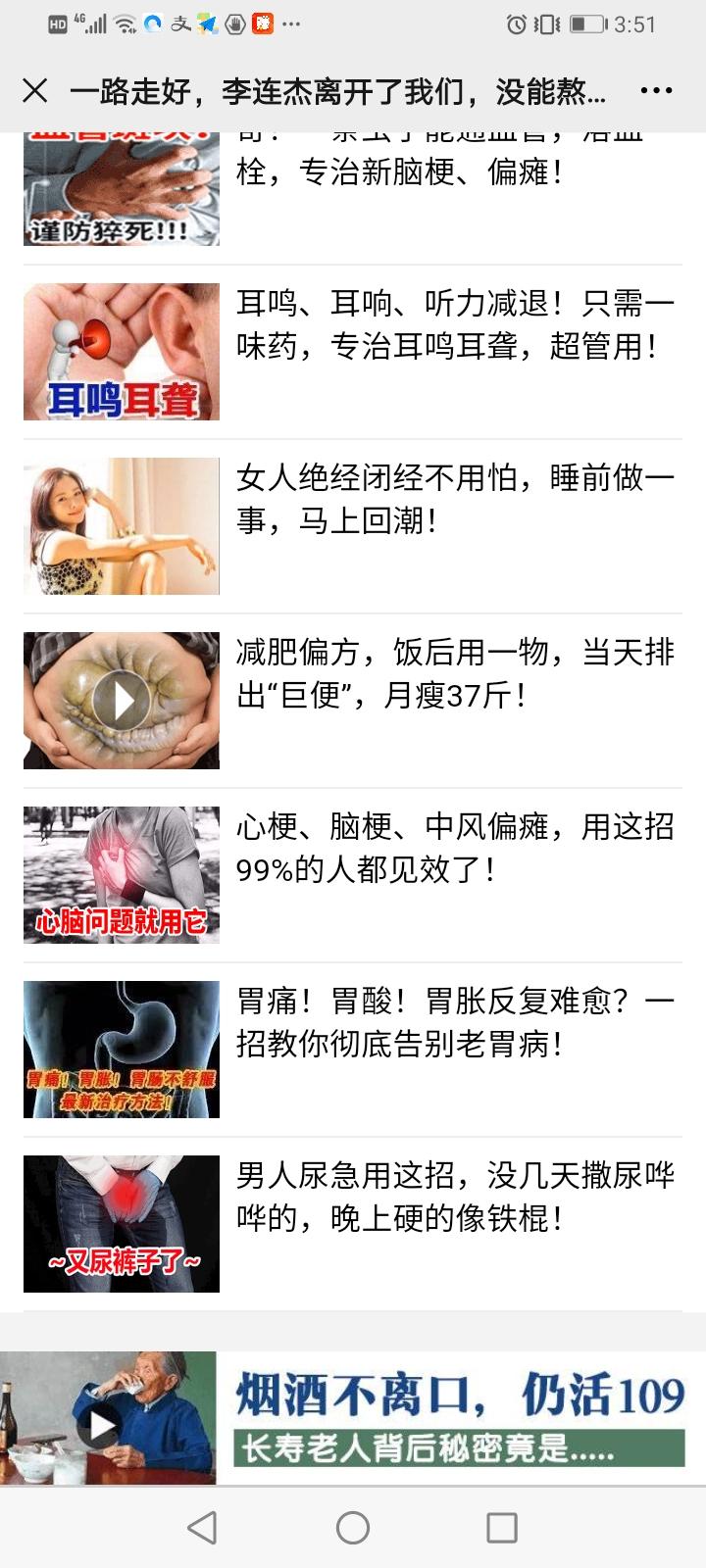 余生请指教的点击任务 验收样图1