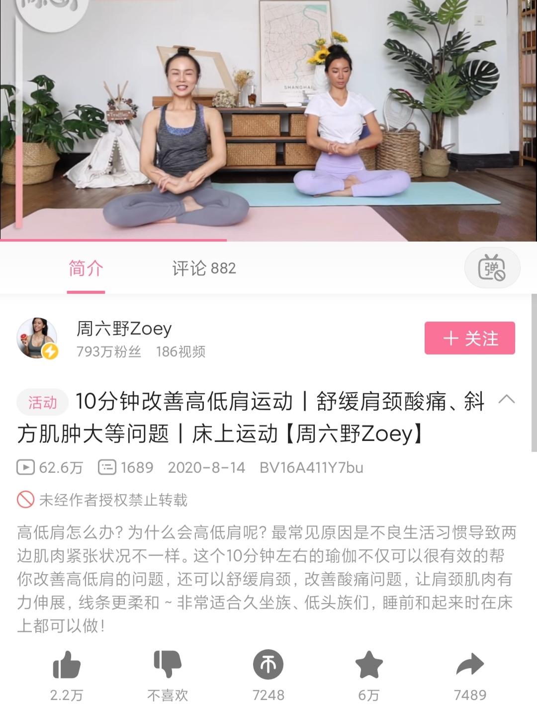 小红书 小红书发布笔记 步骤图3