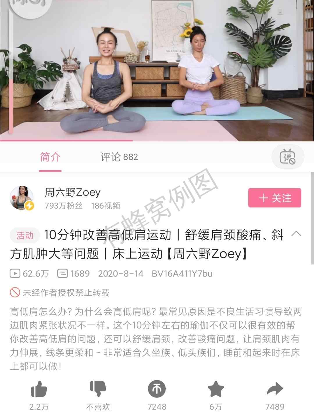 小红书 小红书发布笔记 步骤图3