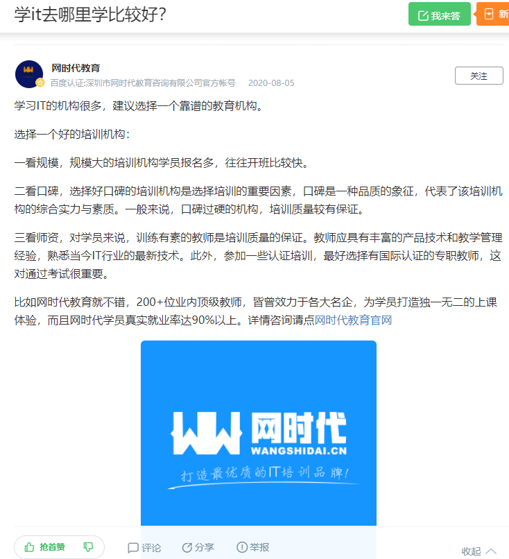 点赞/收藏 知名app 手机用户132****4239的任务 步骤图1