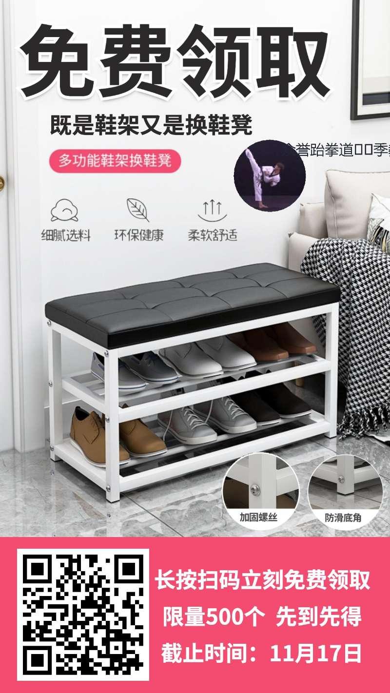 关注 简单扫码的任务 步骤图1