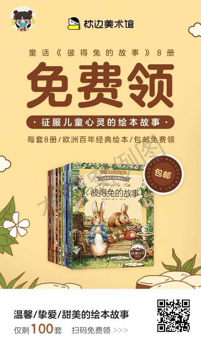 关注 手机用户182****7364的任务 步骤图1