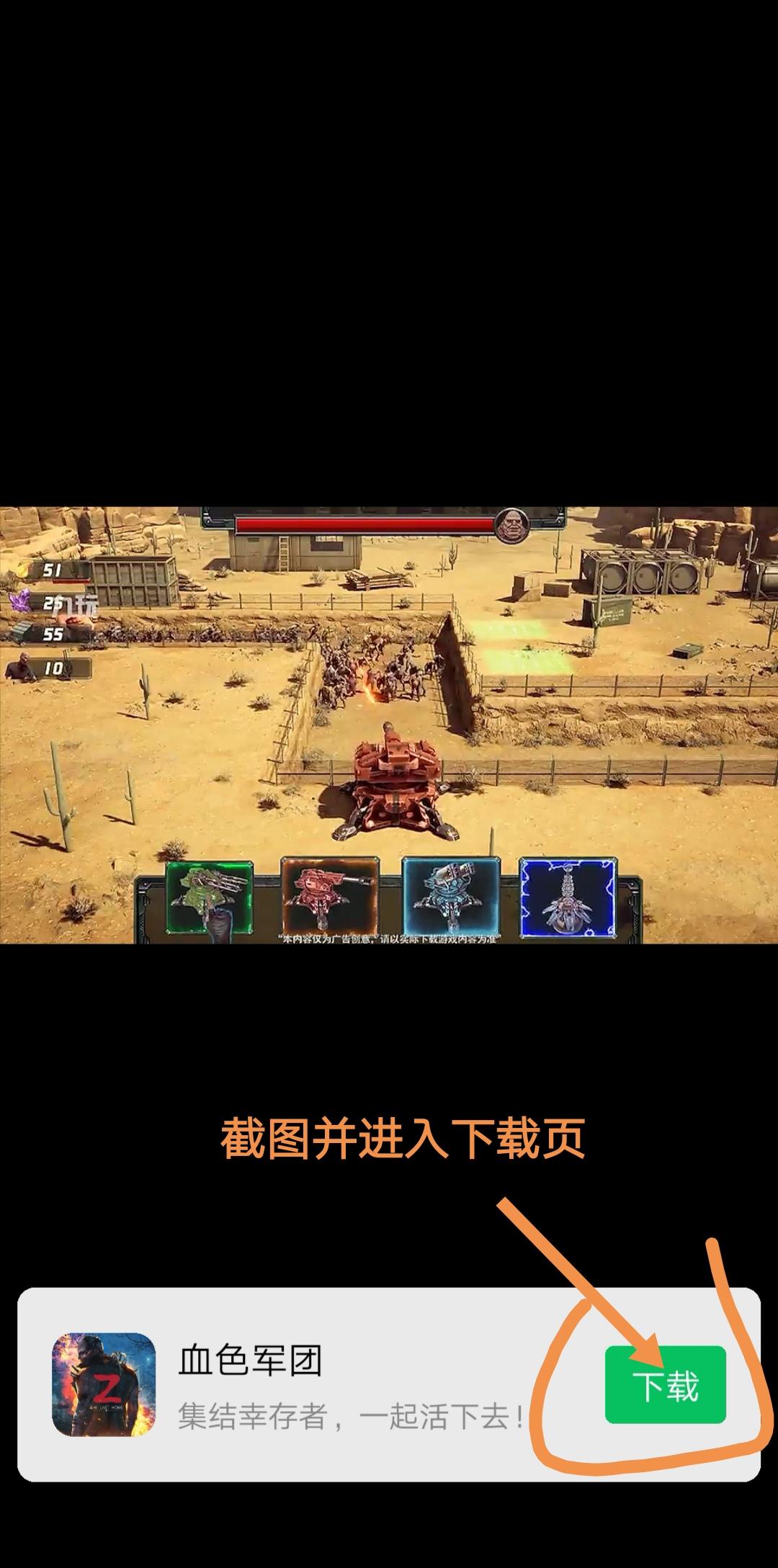 点击 小程序 微信授权 点击授权 验收样图1
