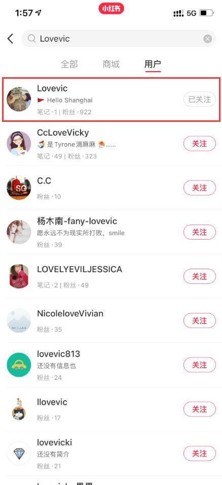 点赞/收藏 小红书 小红书点赞收藏 步骤图1