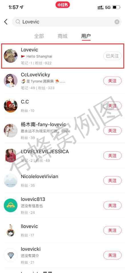 点赞/收藏 小红书 小红书点赞收藏 步骤图1