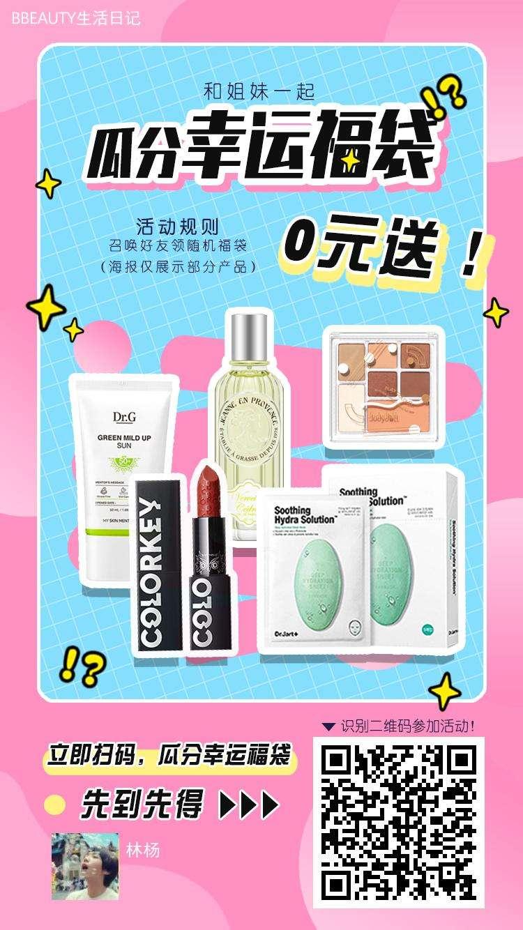 林杨的关注任务 验收样图1