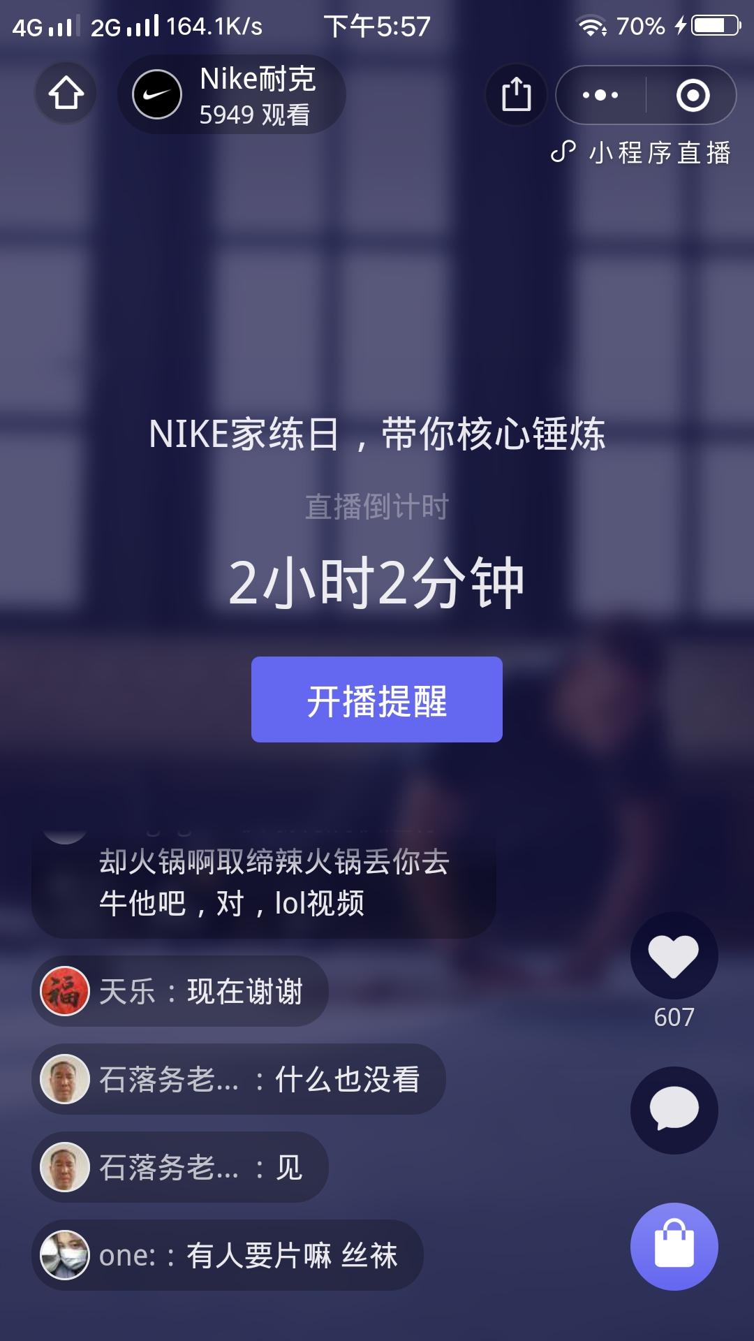 的点击任务 验收样图2