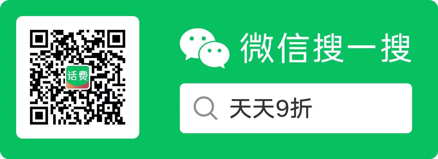 其他 1充10话费 步骤图1