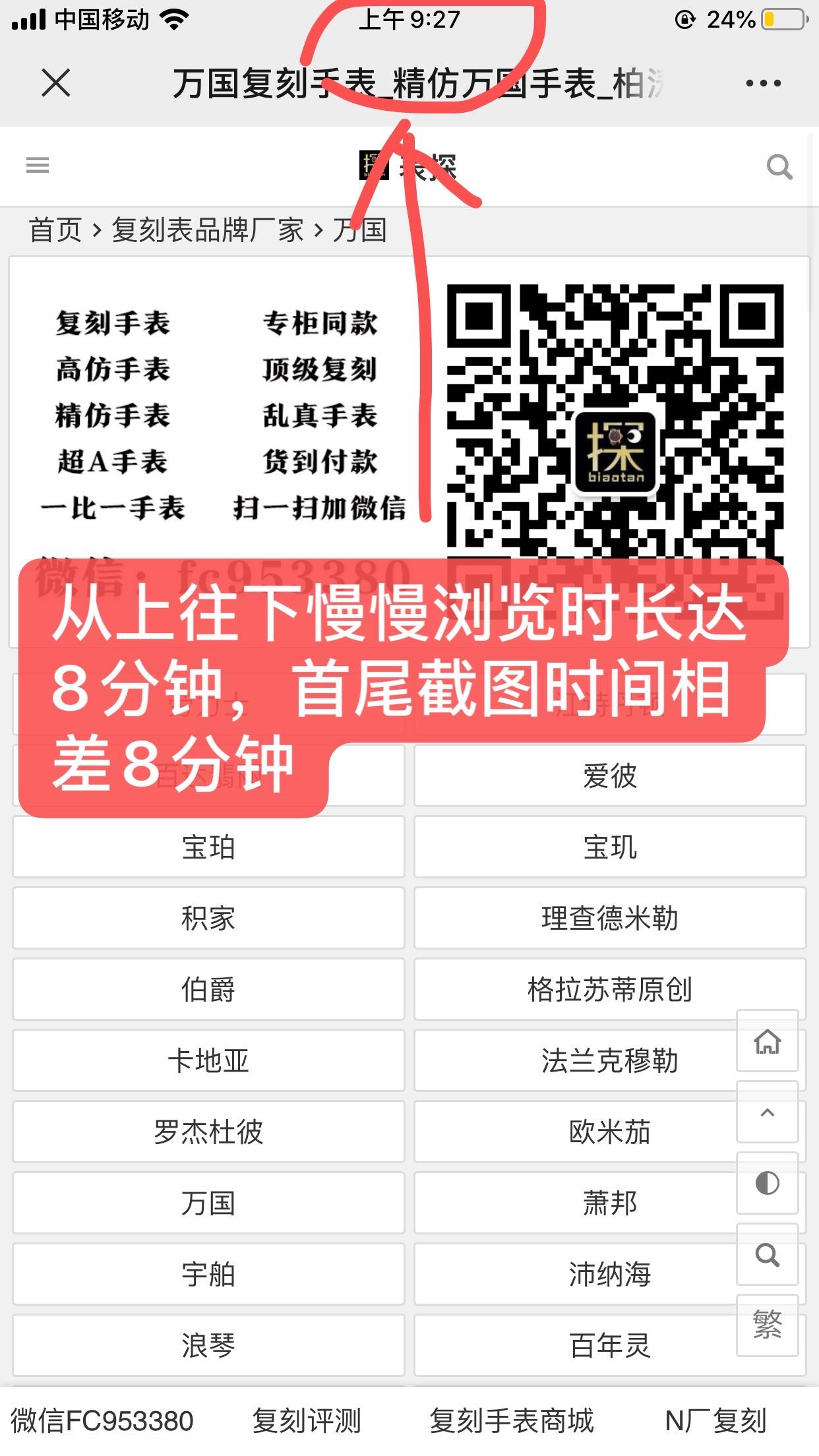 搜索 其他 简单任务 步骤图2