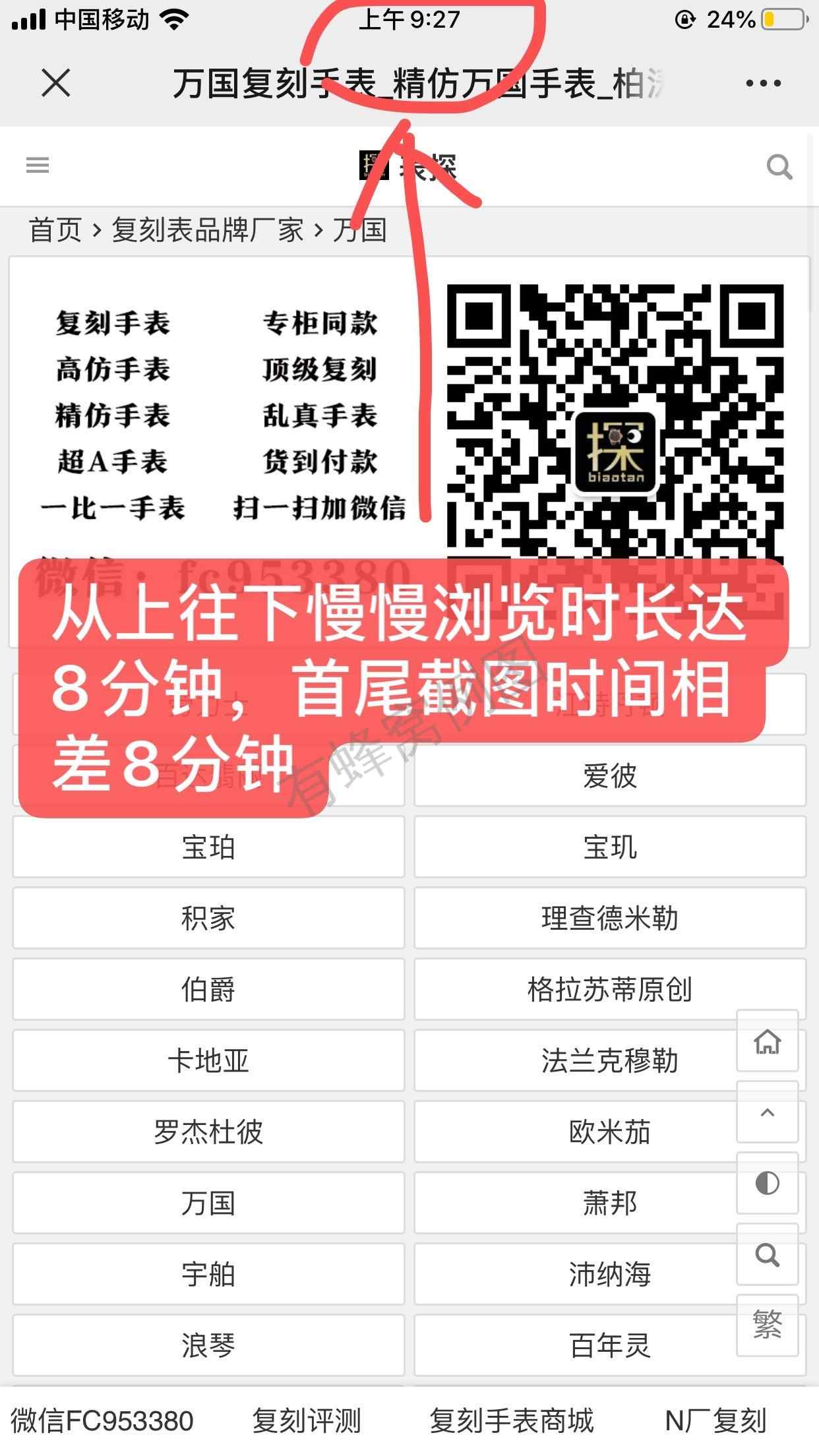 搜索 其他 简单任务 步骤图2