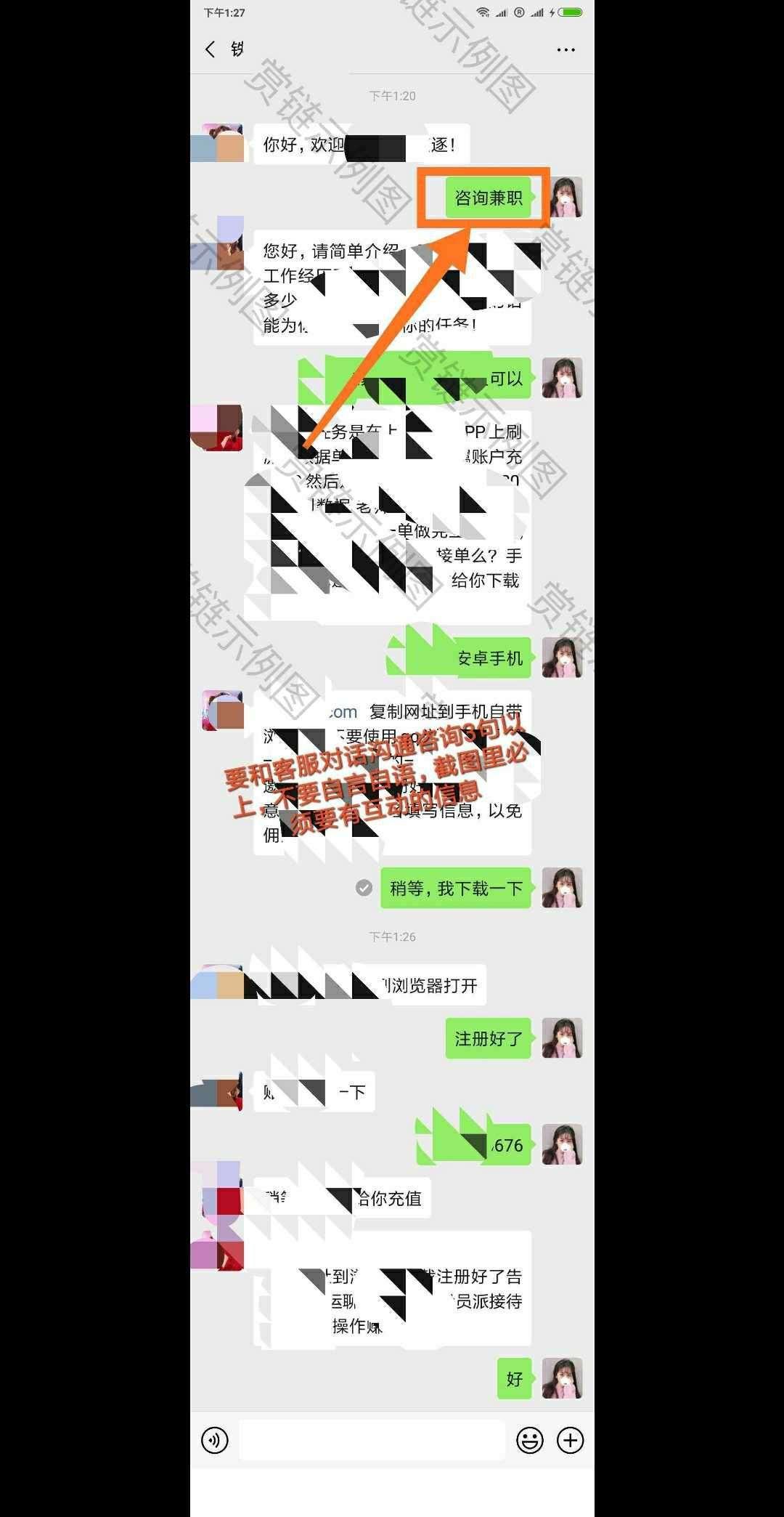 网站的关注任务 验收样图1