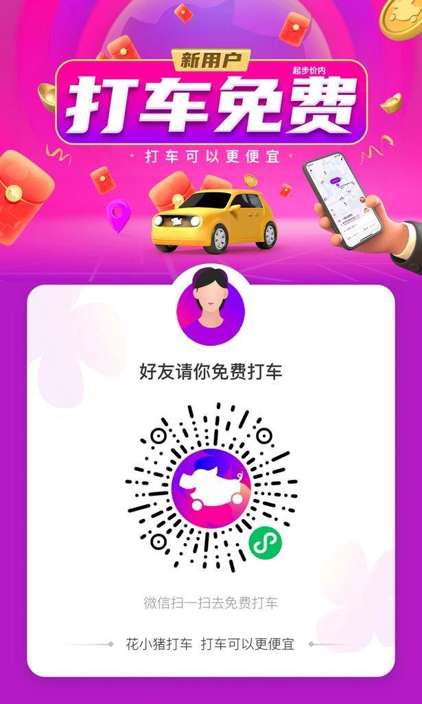 天使的点击任务 步骤图1