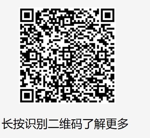 关注 一分钟任务 步骤图1