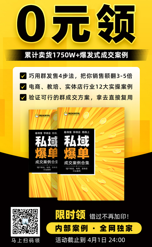 关注 简单关注海报二维码即可 步骤图1