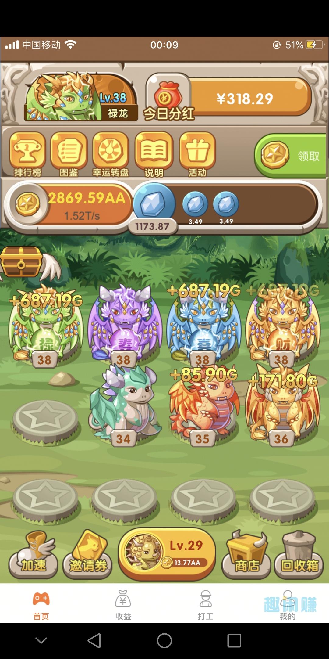 SsIiTtAaNn的注册任务 验收样图2